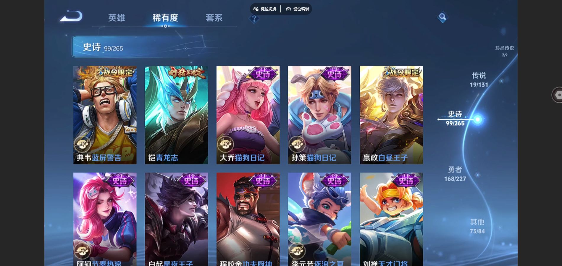 WZCMW424771王者荣耀账号详情图17