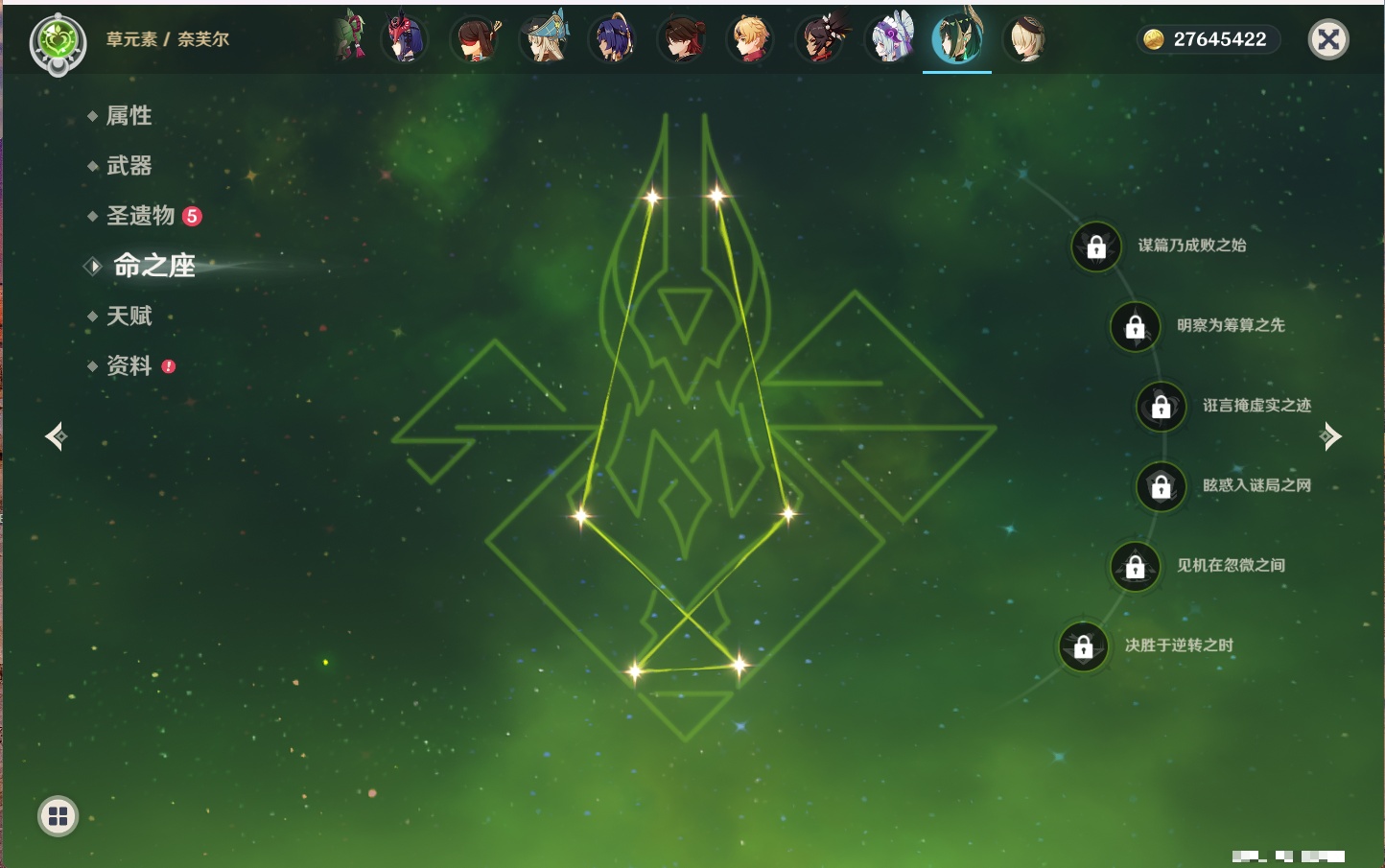 YSMK316853原神账号详情图48