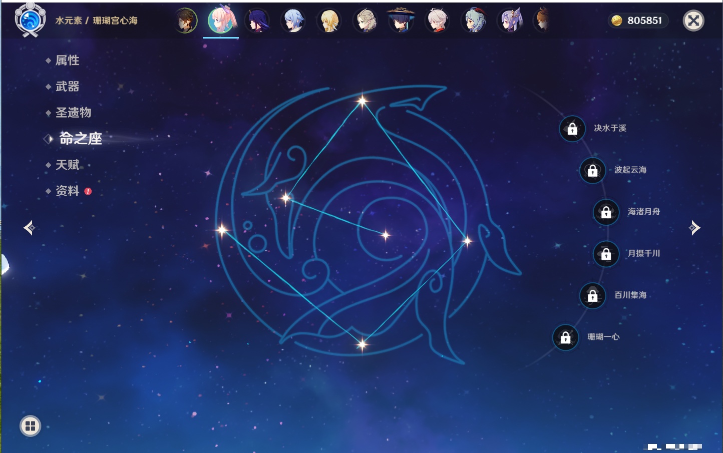 YSMK316851原神账号详情图35 YSMK316851原神账号详情图35