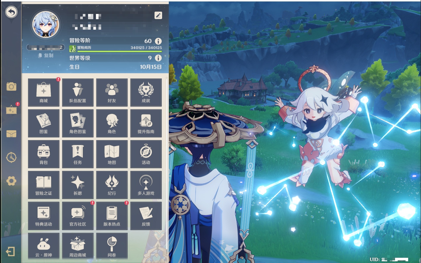 YSMK316858原神账号详情图55