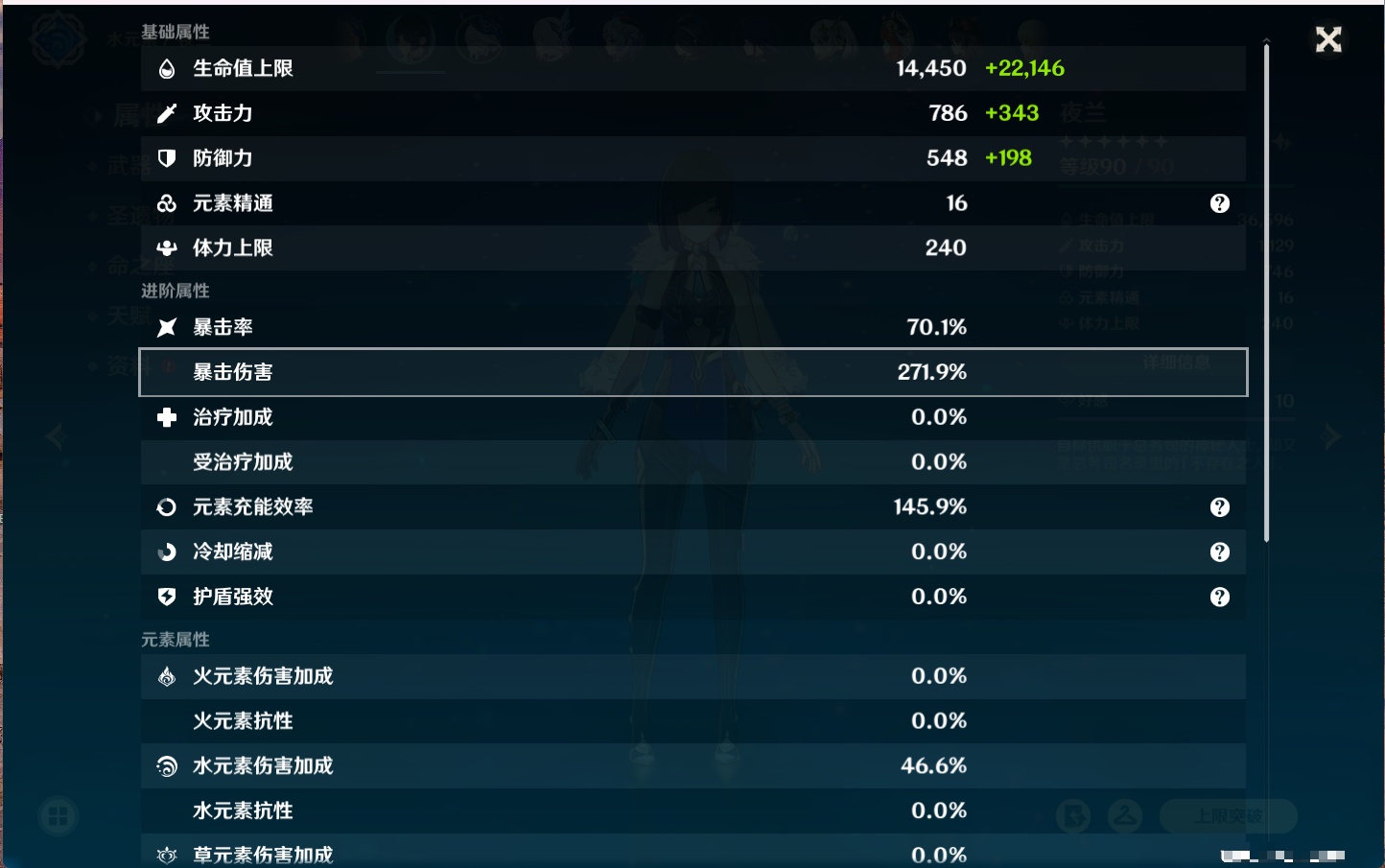 YSMK316565原神账号详情图41