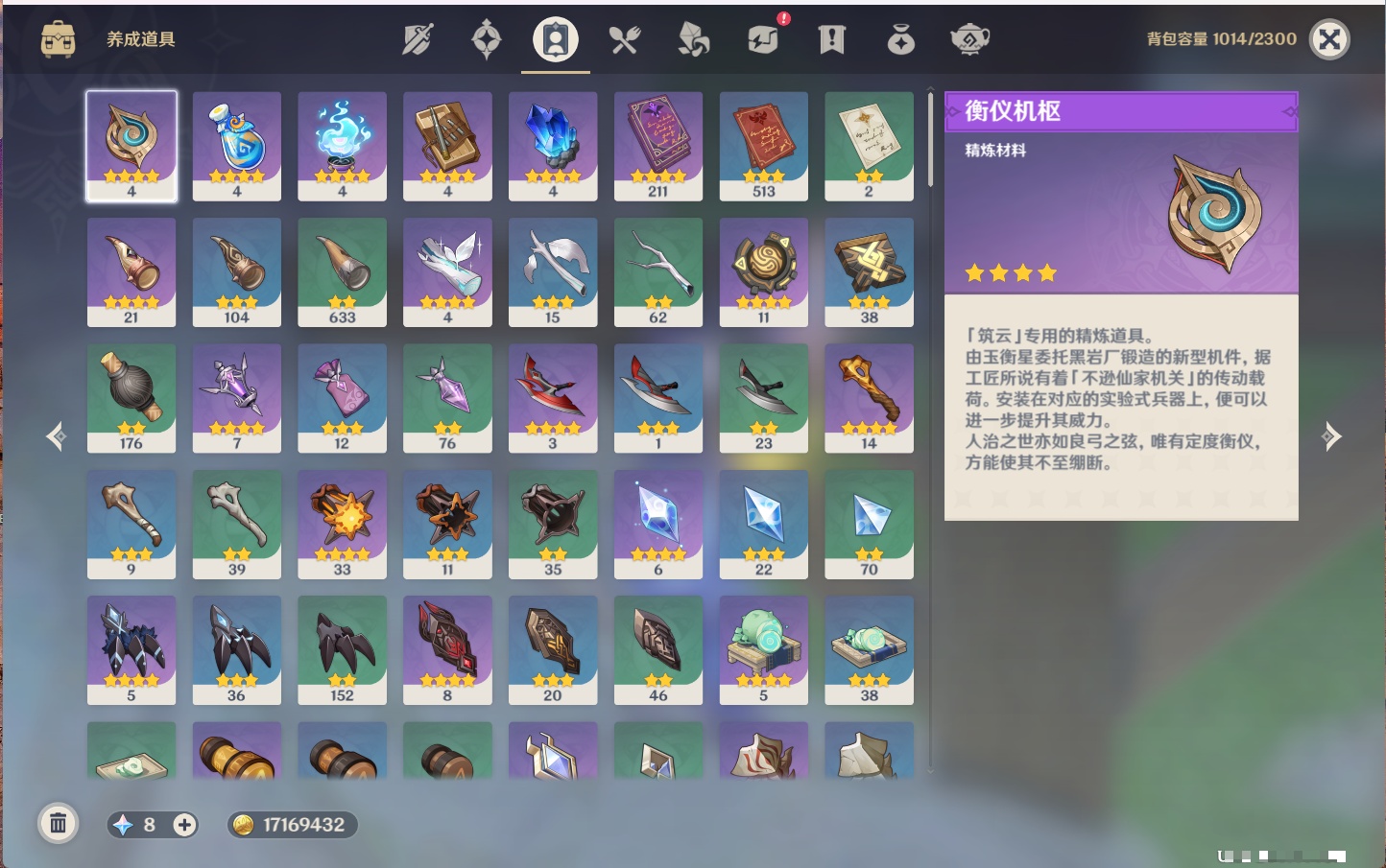 YSMK316843原神账号详情图59