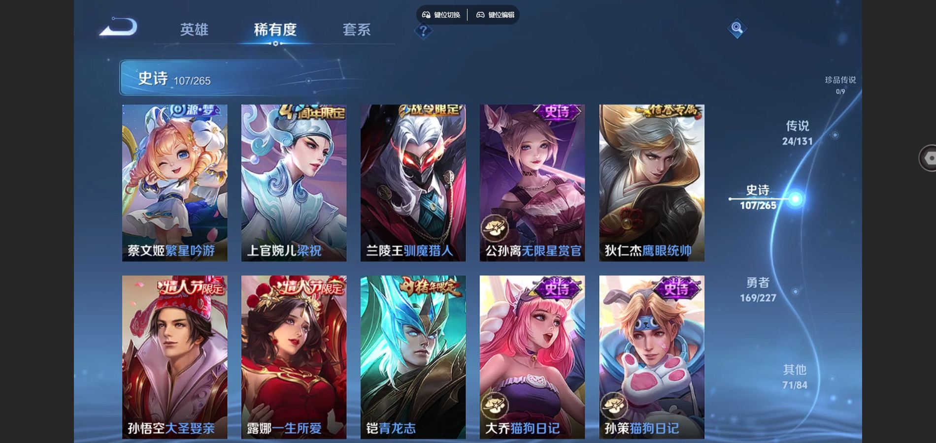 WZCMW424817王者荣耀账号详情图15