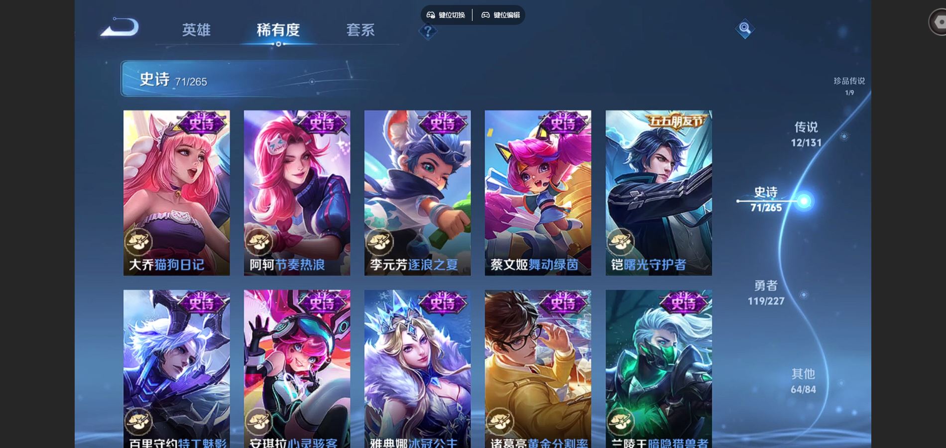 WZCMW424777王者荣耀账号详情图14