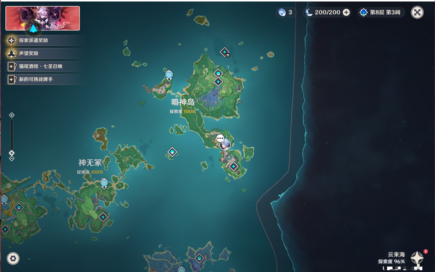 YSMK316563原神账号详情图34