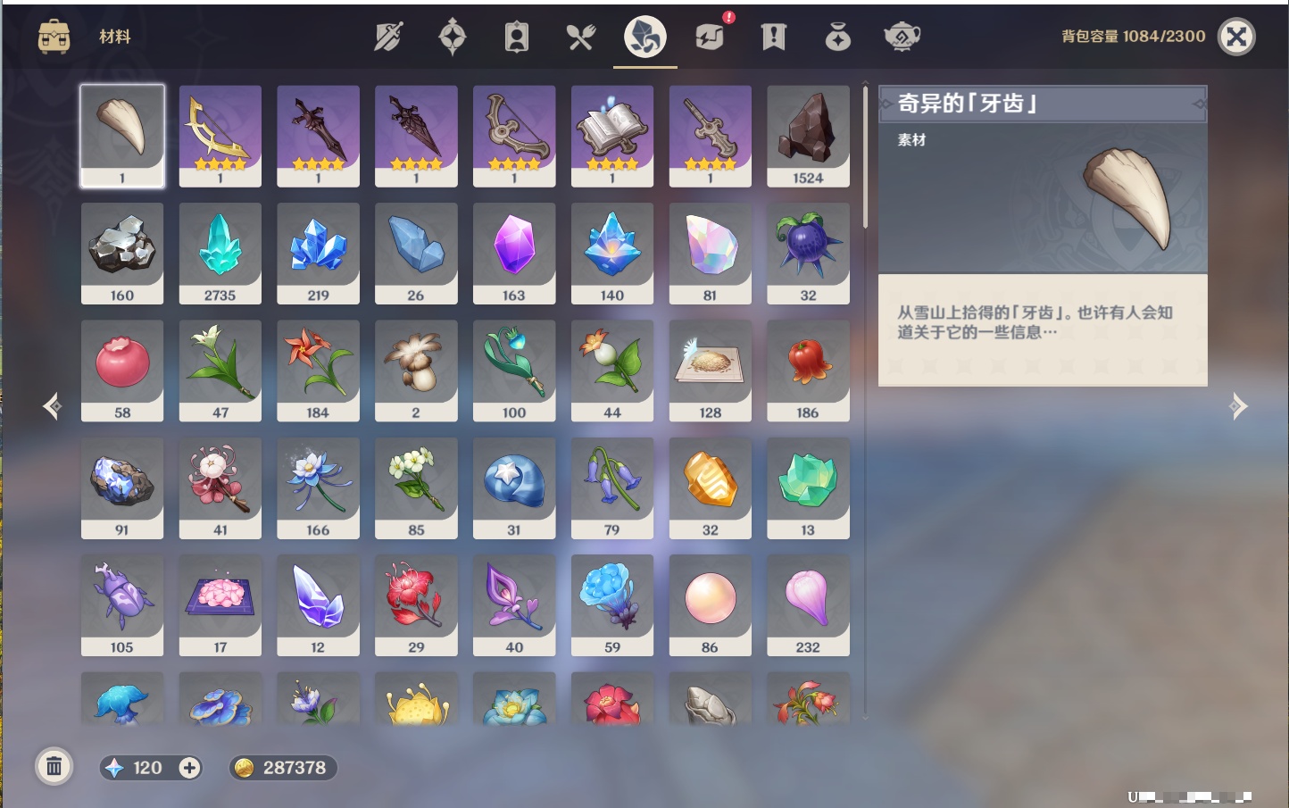 YSMK316854原神账号详情图31