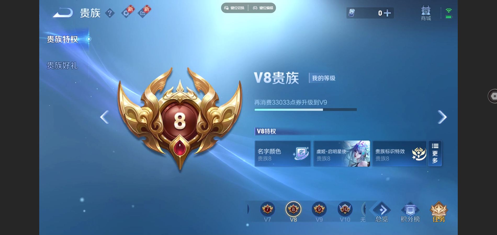 WZCMW424784王者荣耀账号详情图19