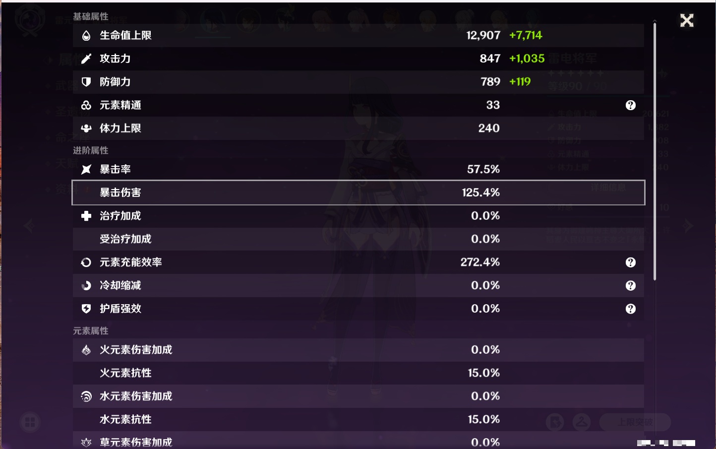 YSMK316853原神账号详情图29