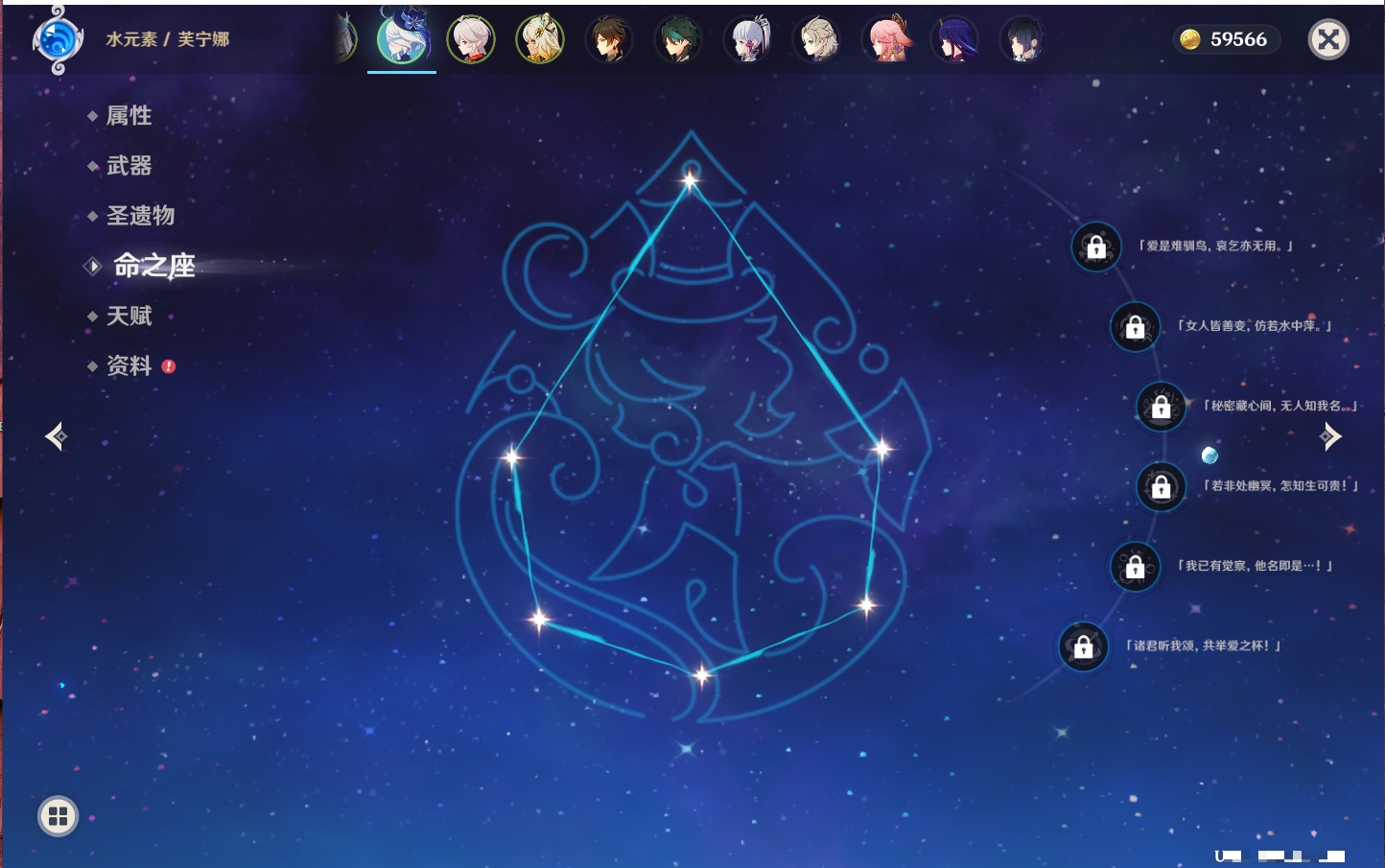 YSMK316568原神账号详情图54