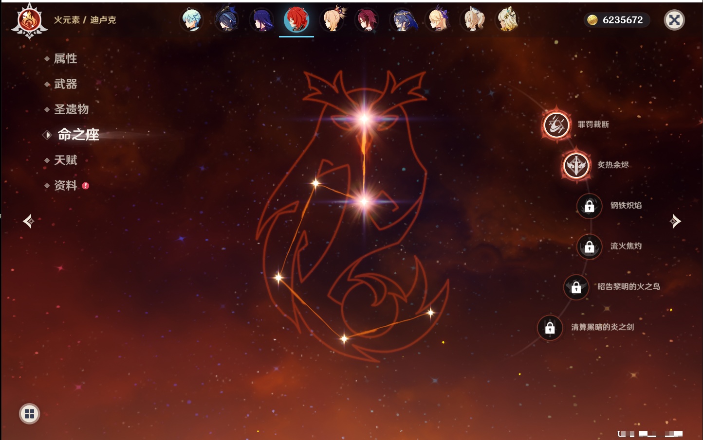 YSMK316858原神账号详情图46