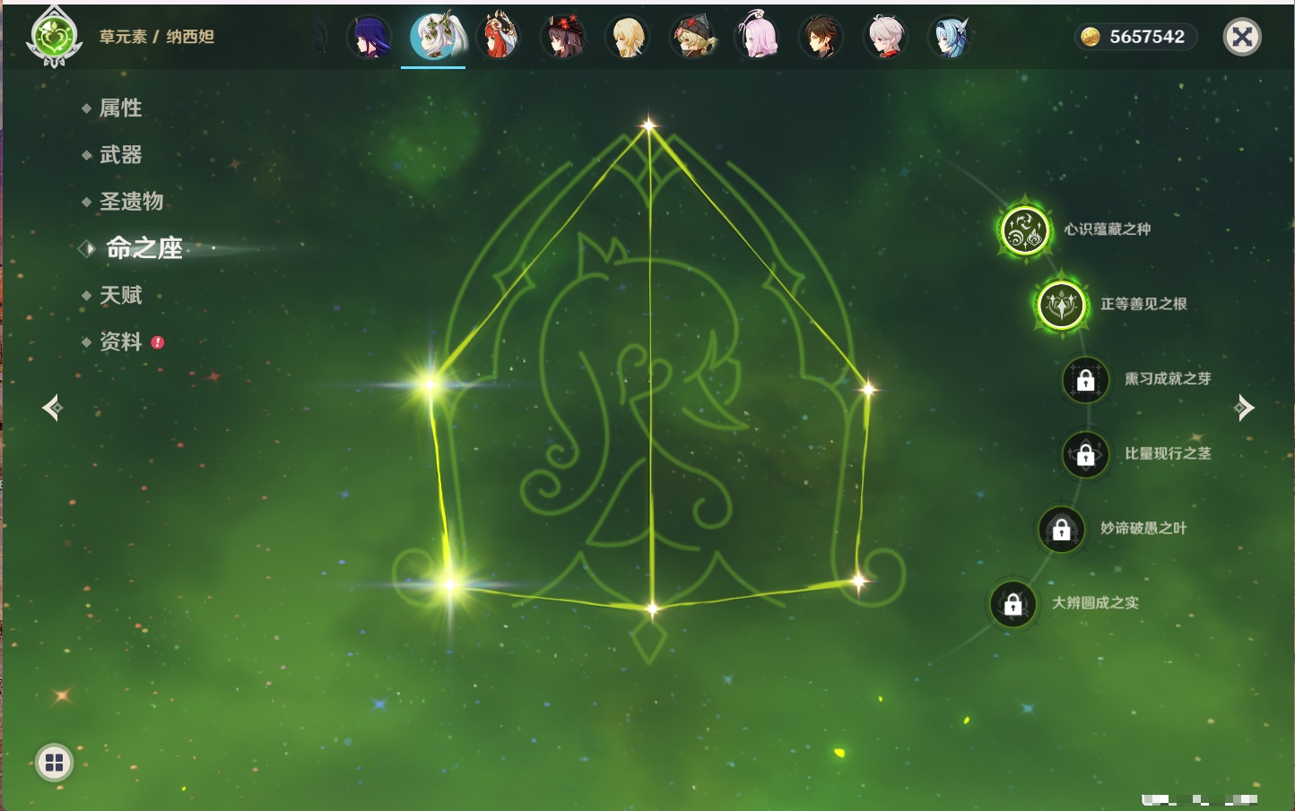 YSMK316565原神账号详情图16