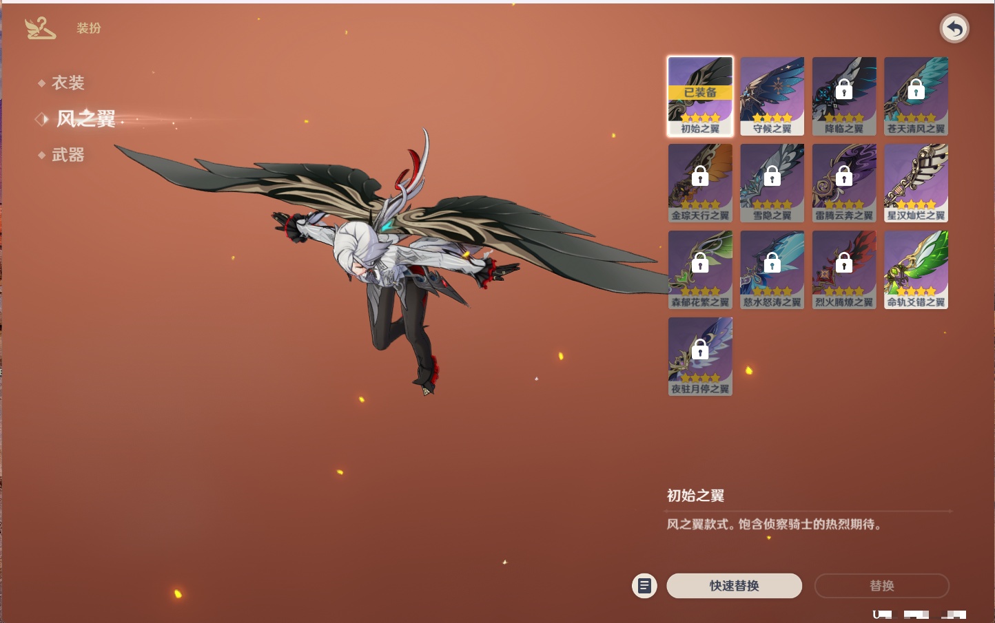 YSMK316849原神账号详情图39