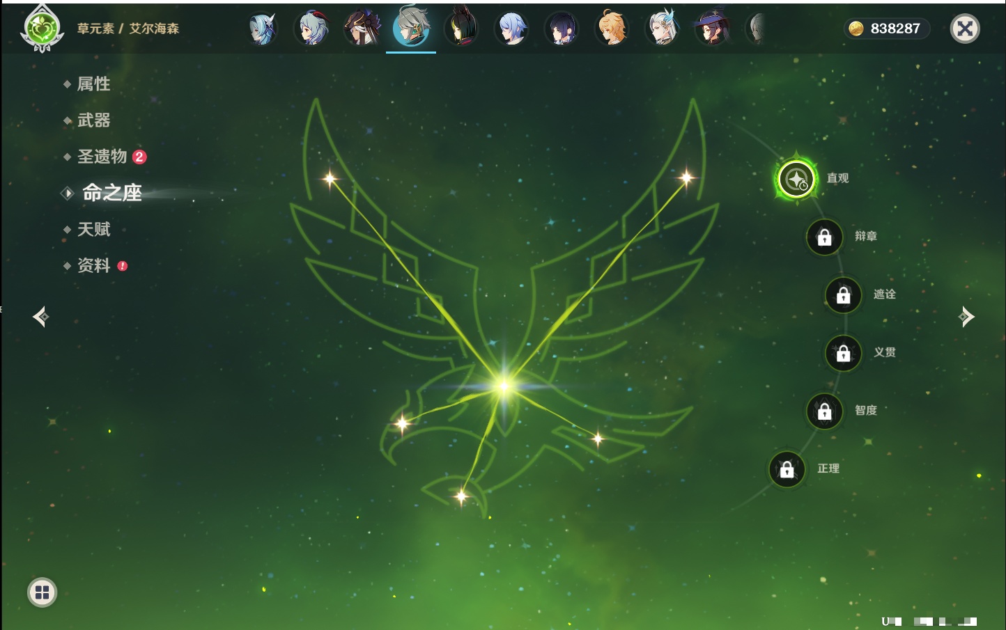 YSMK316856原神账号详情图39