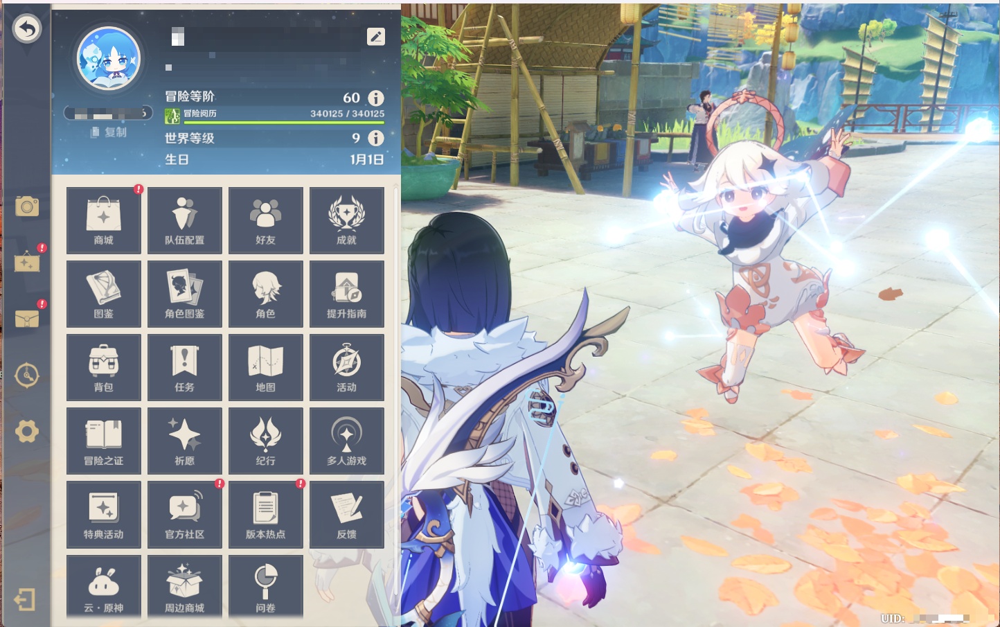 YSMK316565原神账号详情图20