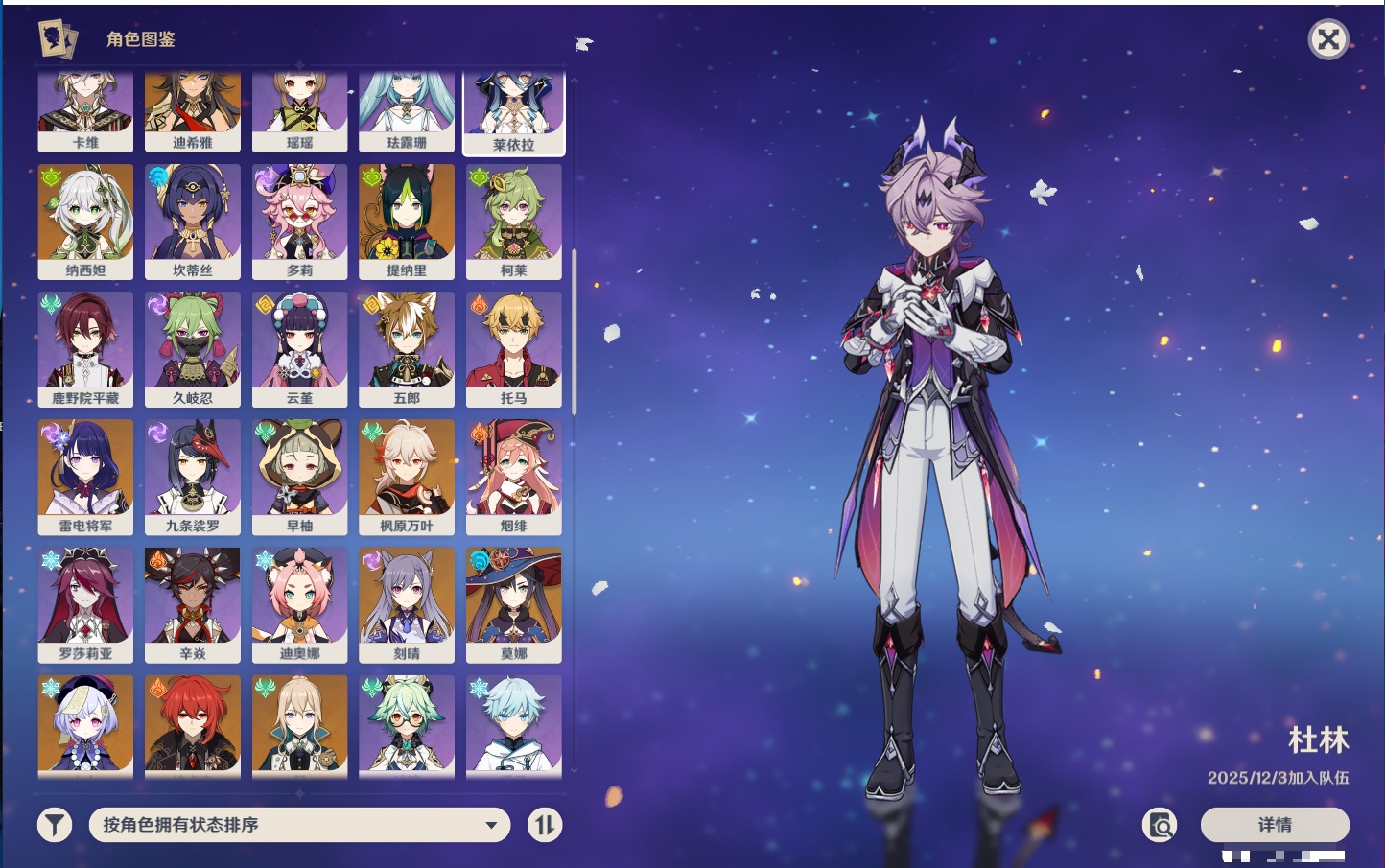 YSMK316562原神账号详情图22