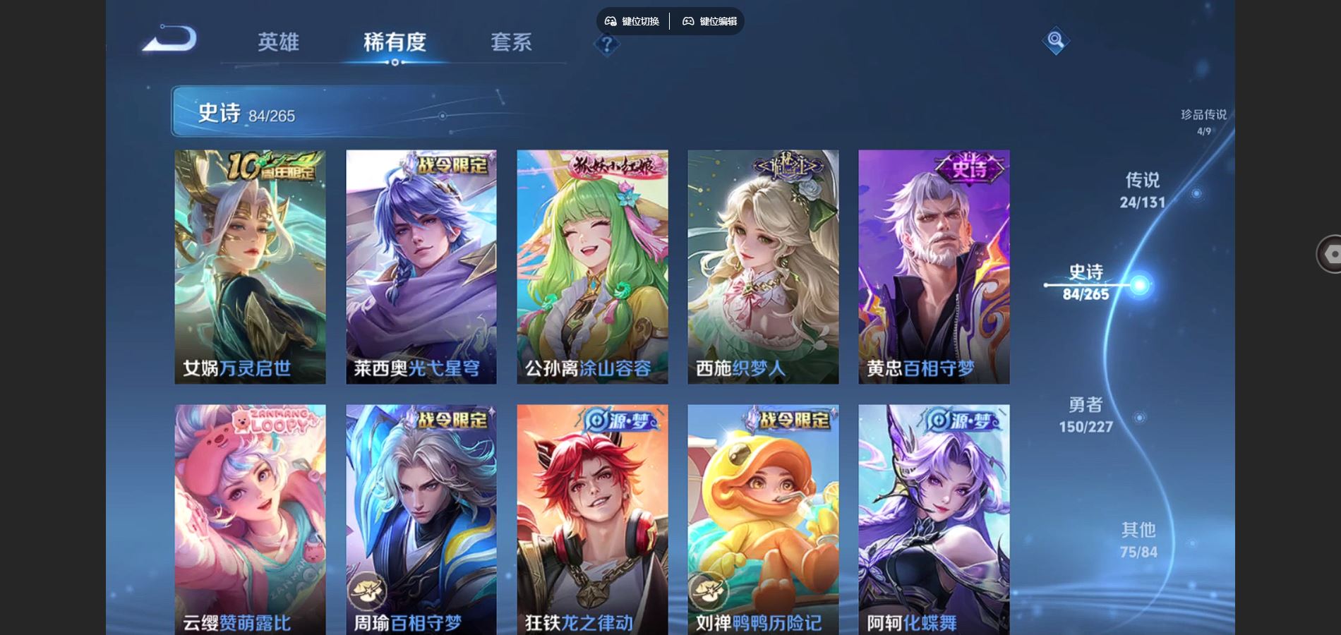 WZCMW424782王者荣耀账号详情图12