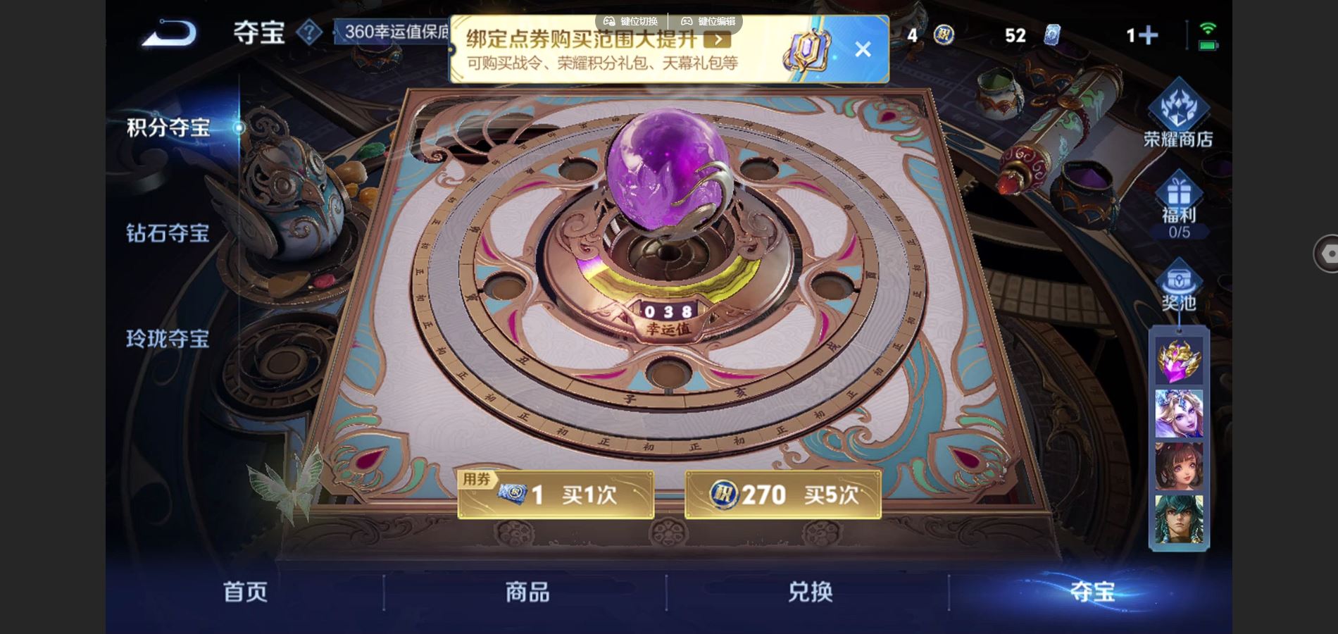 WZCMW424801王者荣耀账号详情图23