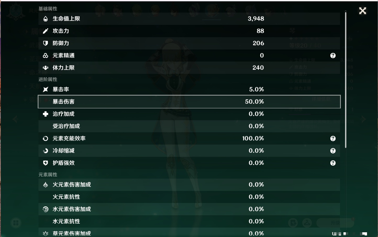 YSMK316843原神账号详情图77