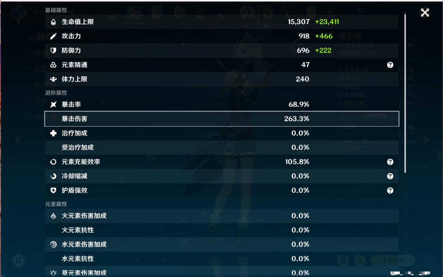 YSMK316565原神账号详情图30