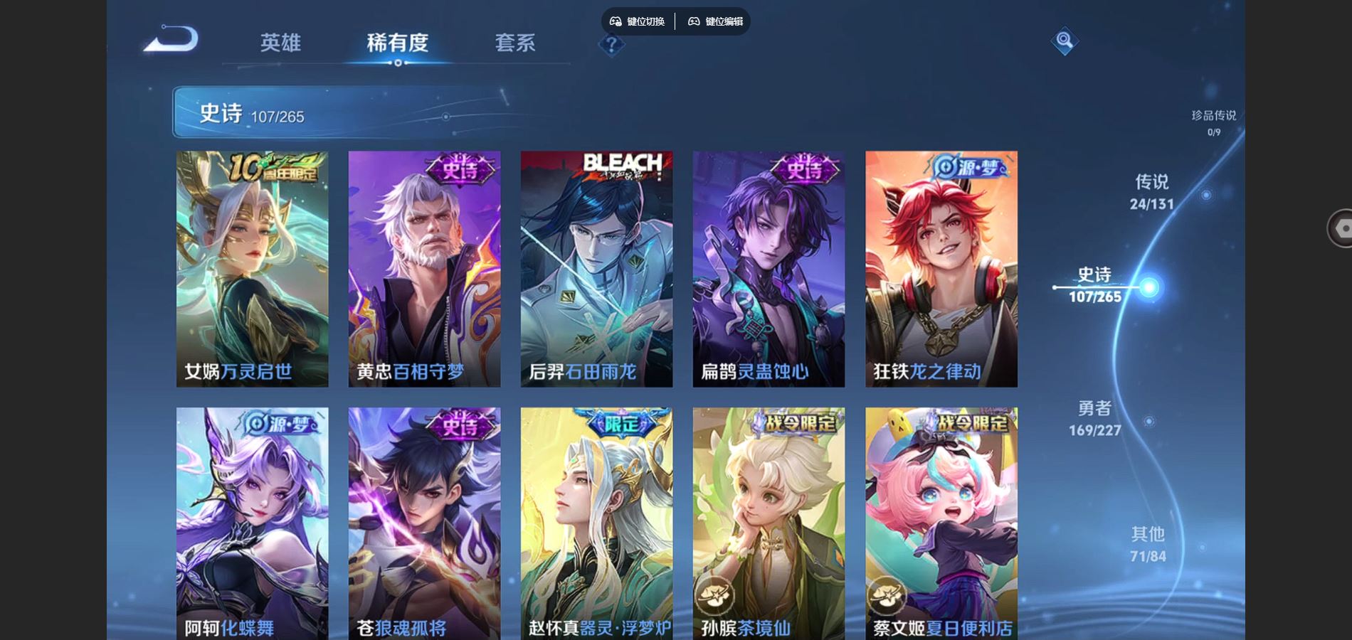 WZCMW424817王者荣耀账号详情图10