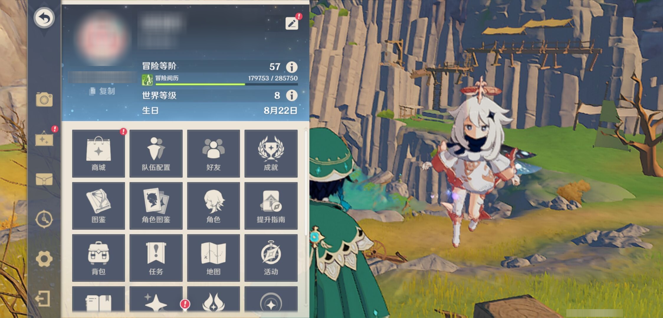 YSMK316845原神账号详情图6 YSMK316845原神账号详情图6