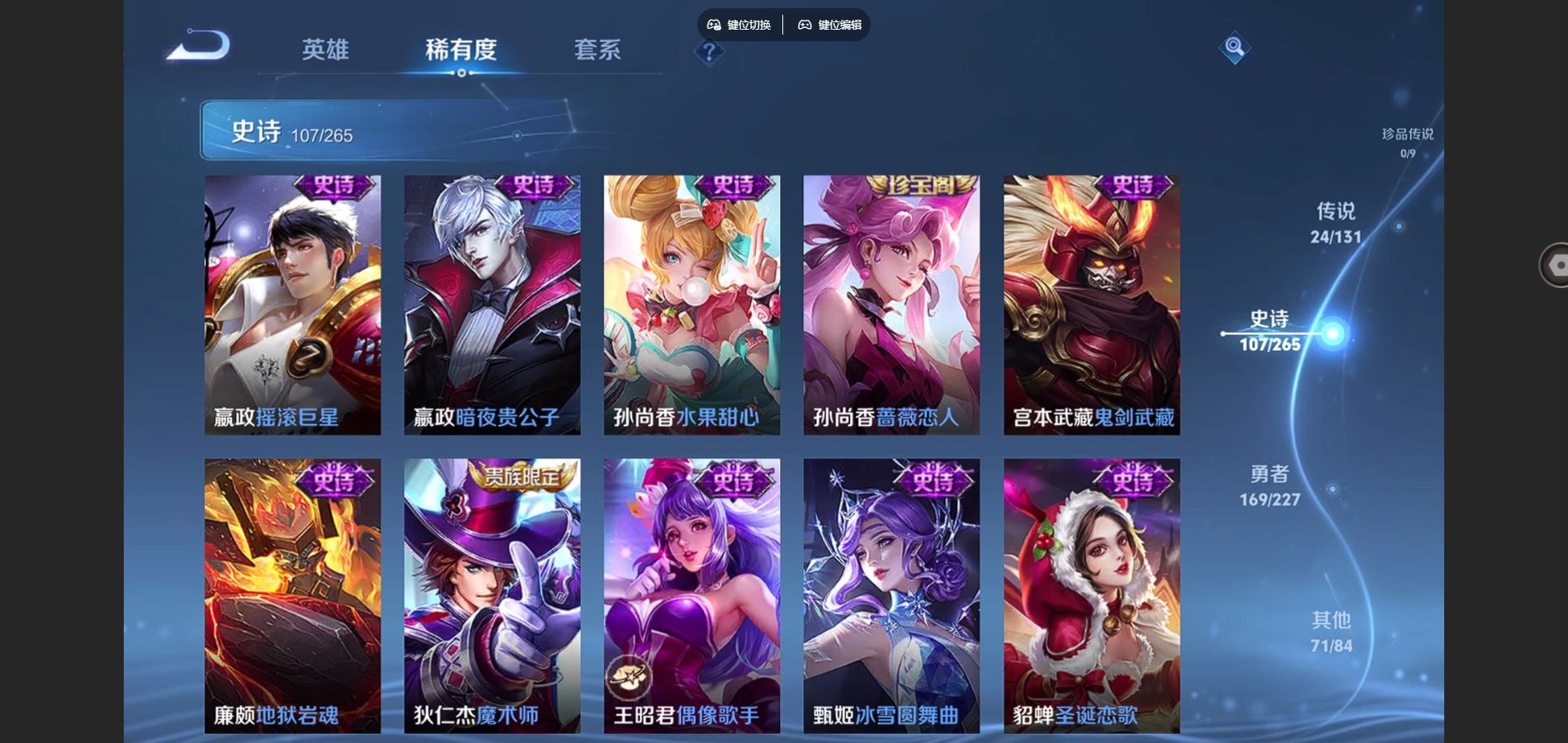 WZCMW424817王者荣耀账号详情图19