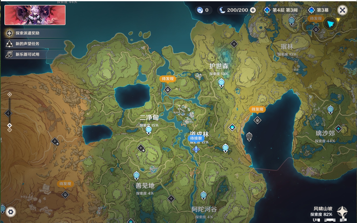 YSMK316862原神账号详情图29