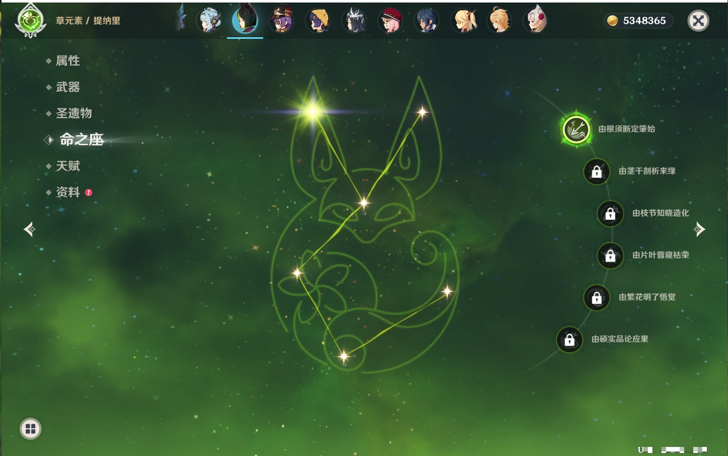 YSMK316862原神账号详情图19