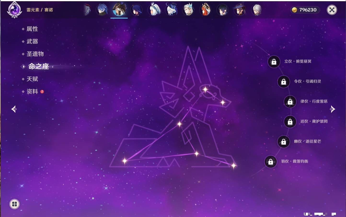 YSMK316613原神账号详情图65