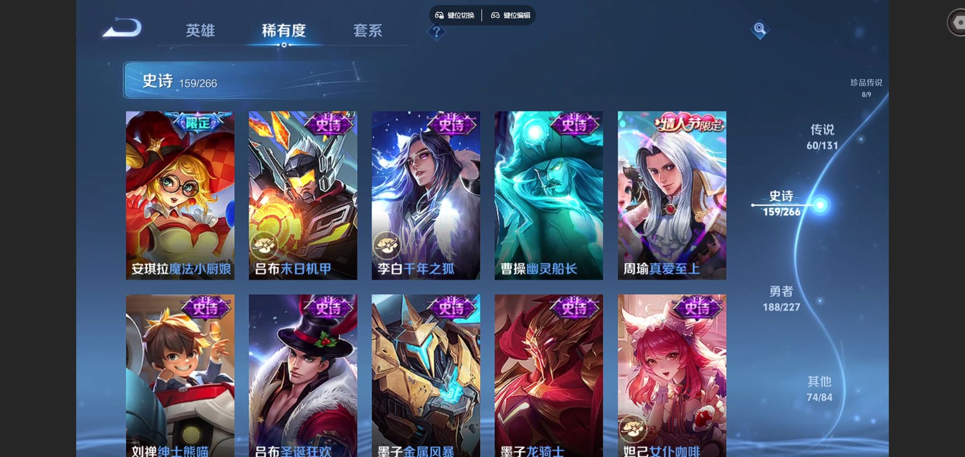 WZCMW424846王者荣耀账号详情图28