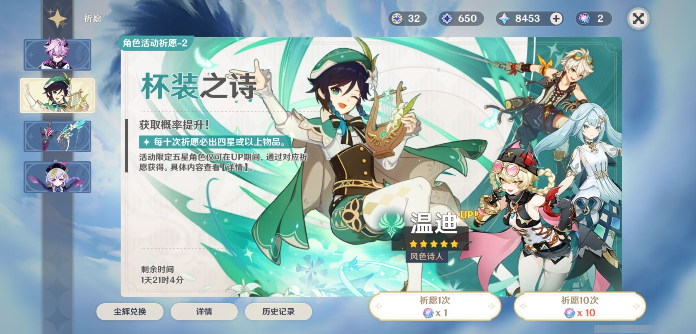 YSMK316869原神账号详情图7