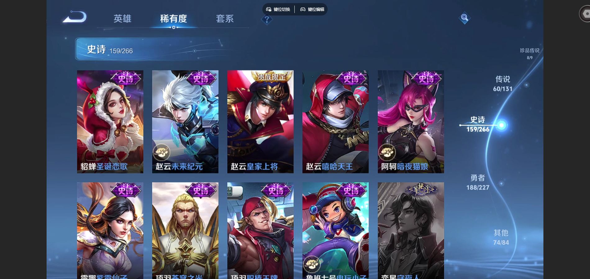 WZCMW424846王者荣耀账号详情图30