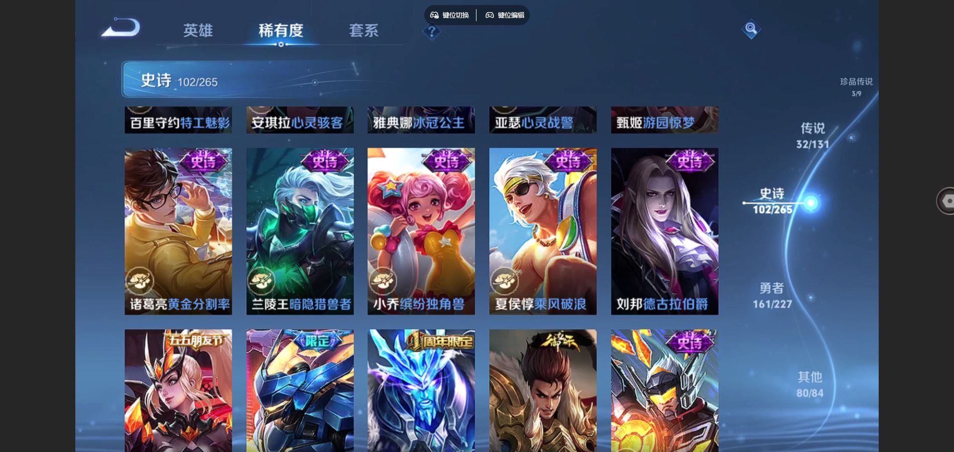 WZCMW424856王者荣耀账号详情图20