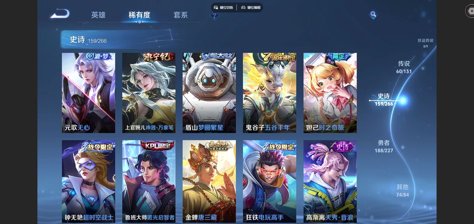 WZCMW424846王者荣耀账号详情图19