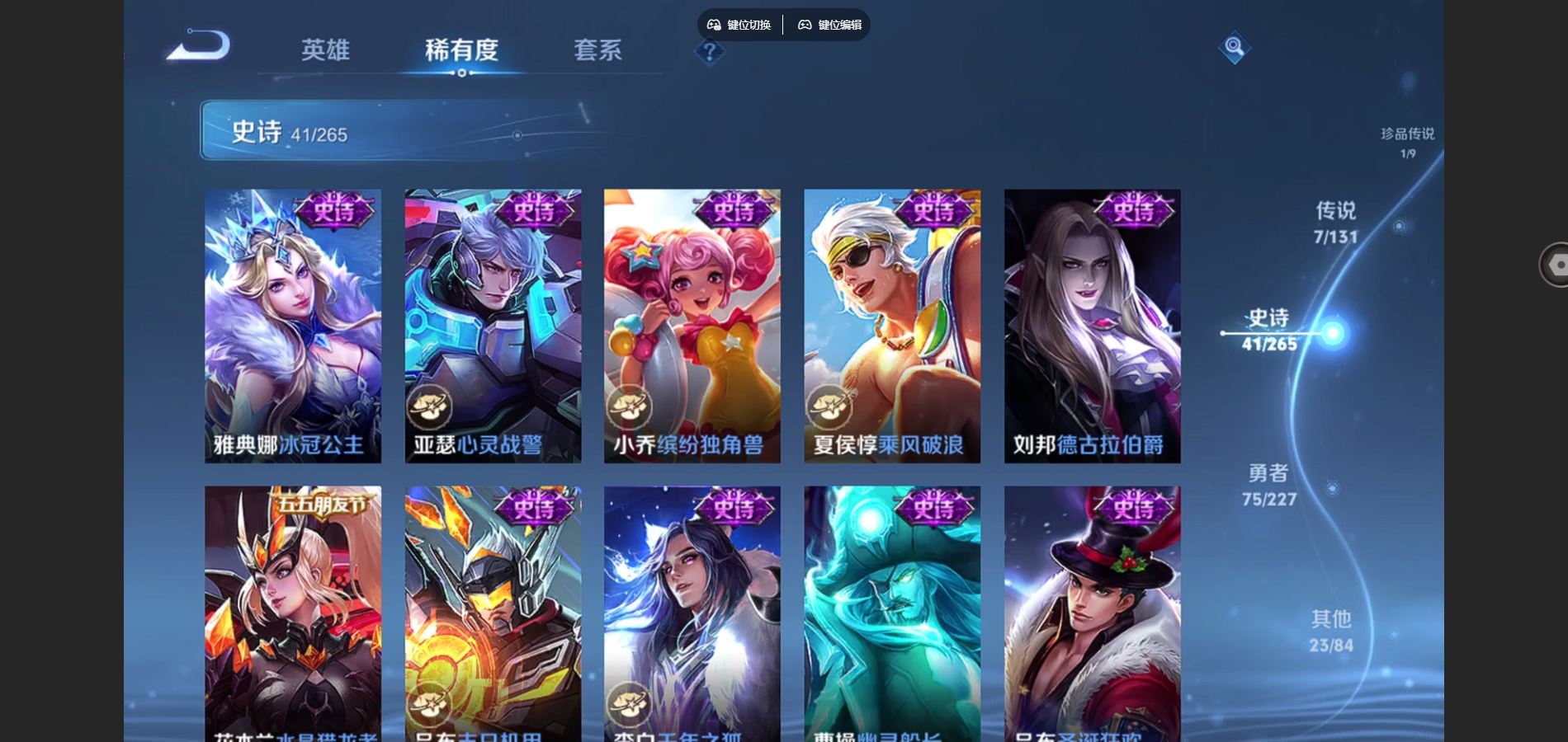 WZCMW424845王者荣耀账号详情图10