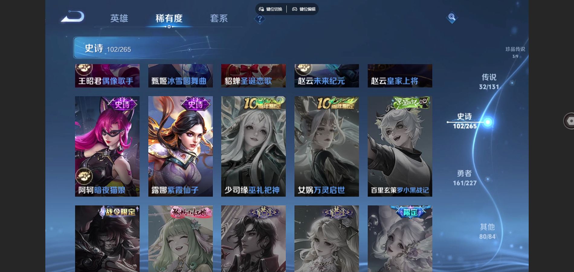 WZCMW424856王者荣耀账号详情图23