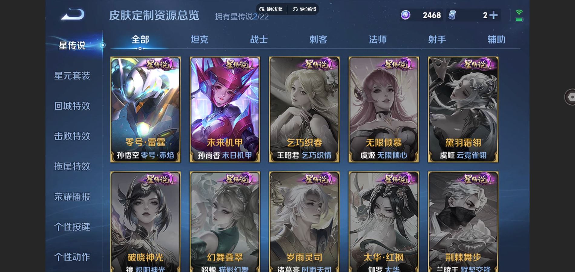 WZCMW424861王者荣耀账号详情图23 WZCMW424861王者荣耀账号详情图23