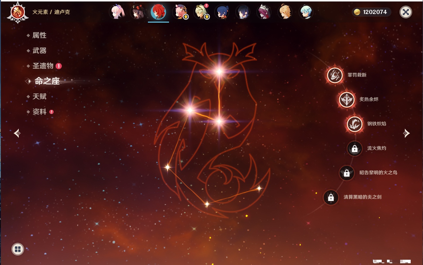 YSMK316859原神账号详情图49 YSMK316859原神账号详情图49