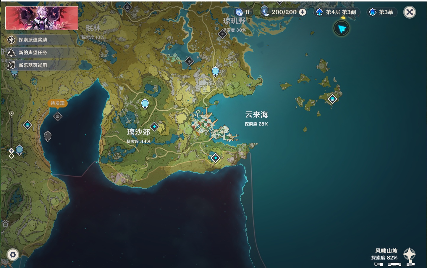 YSMK316862原神账号详情图27