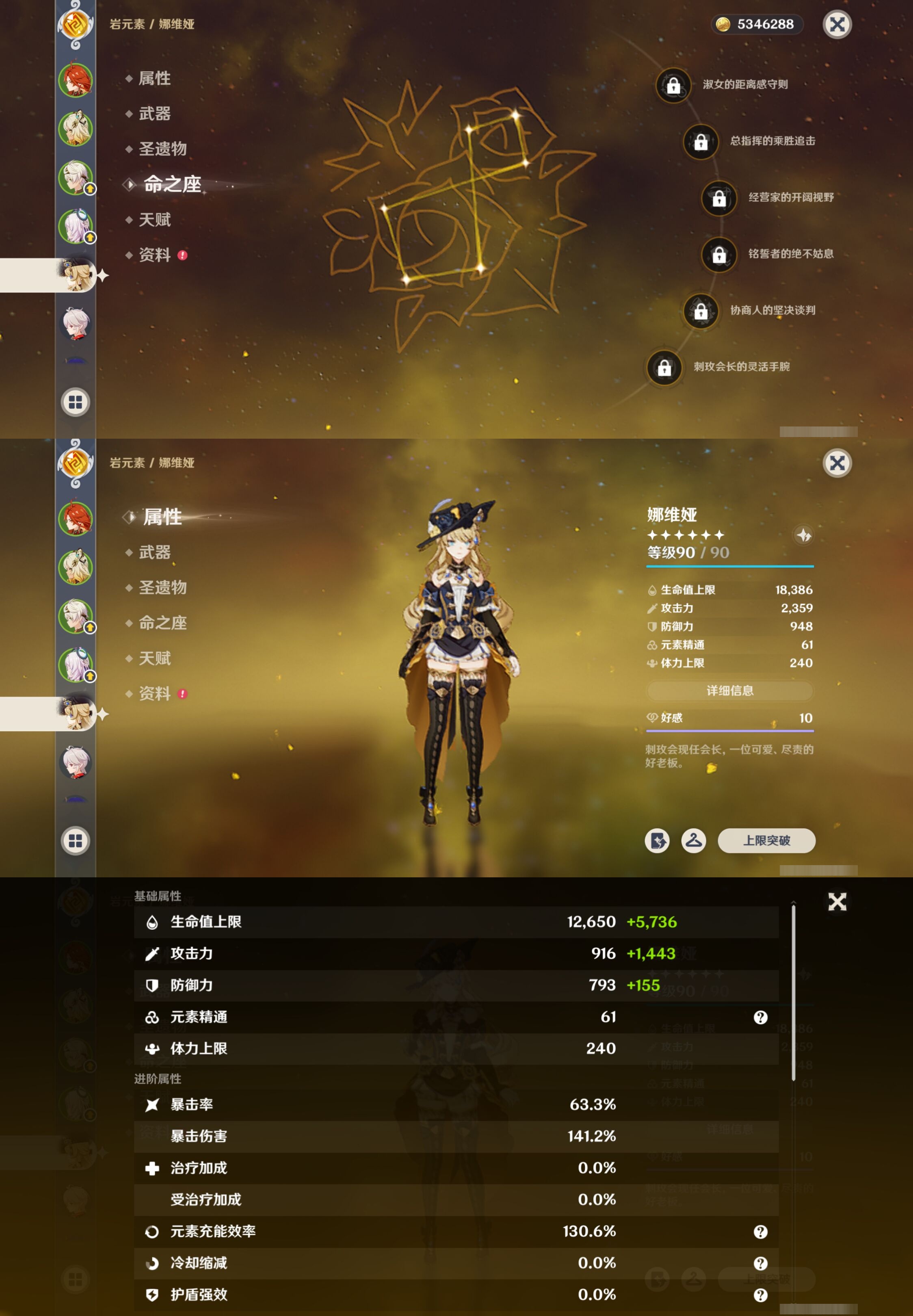 YSMK316869原神账号详情图12