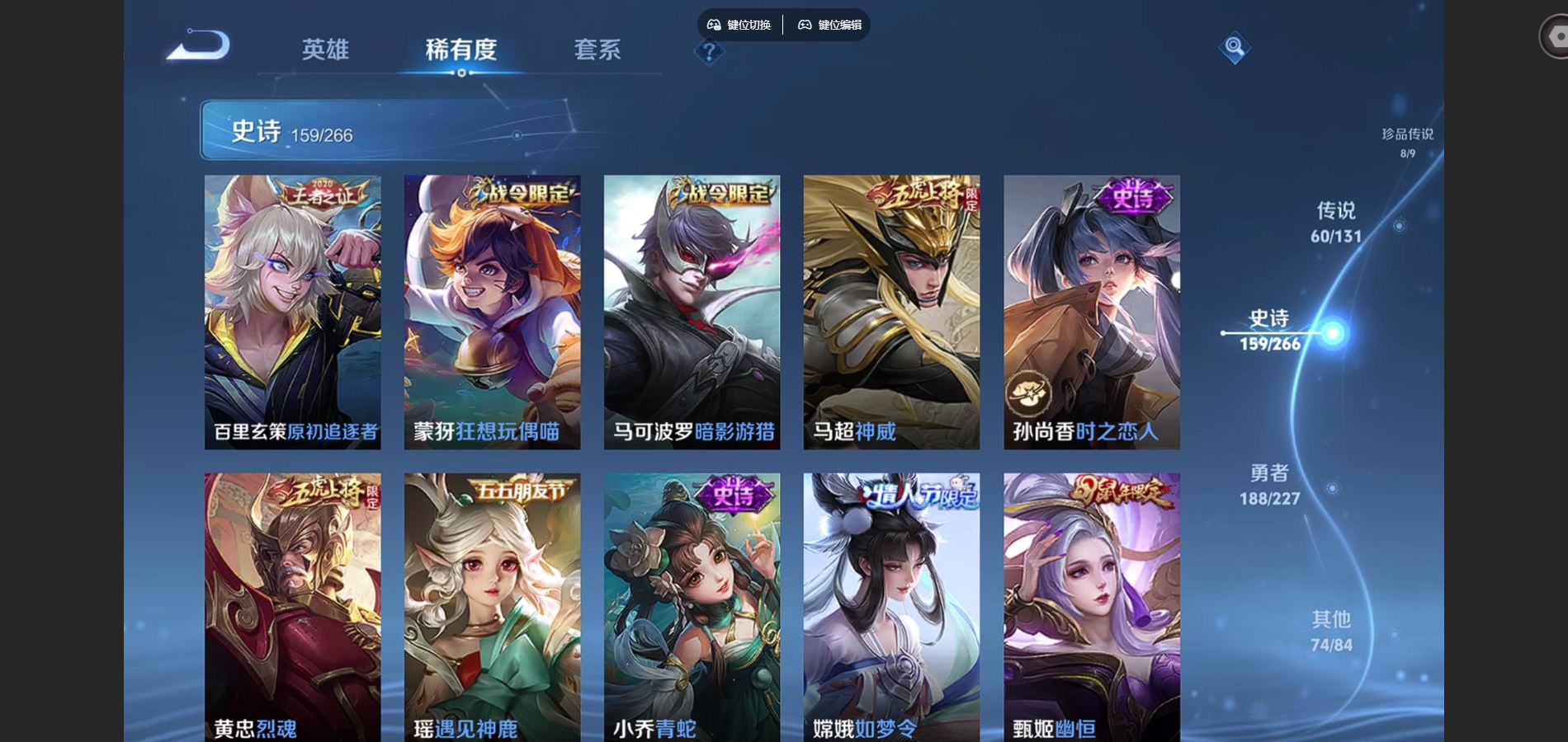 WZCMW424846王者荣耀账号详情图22