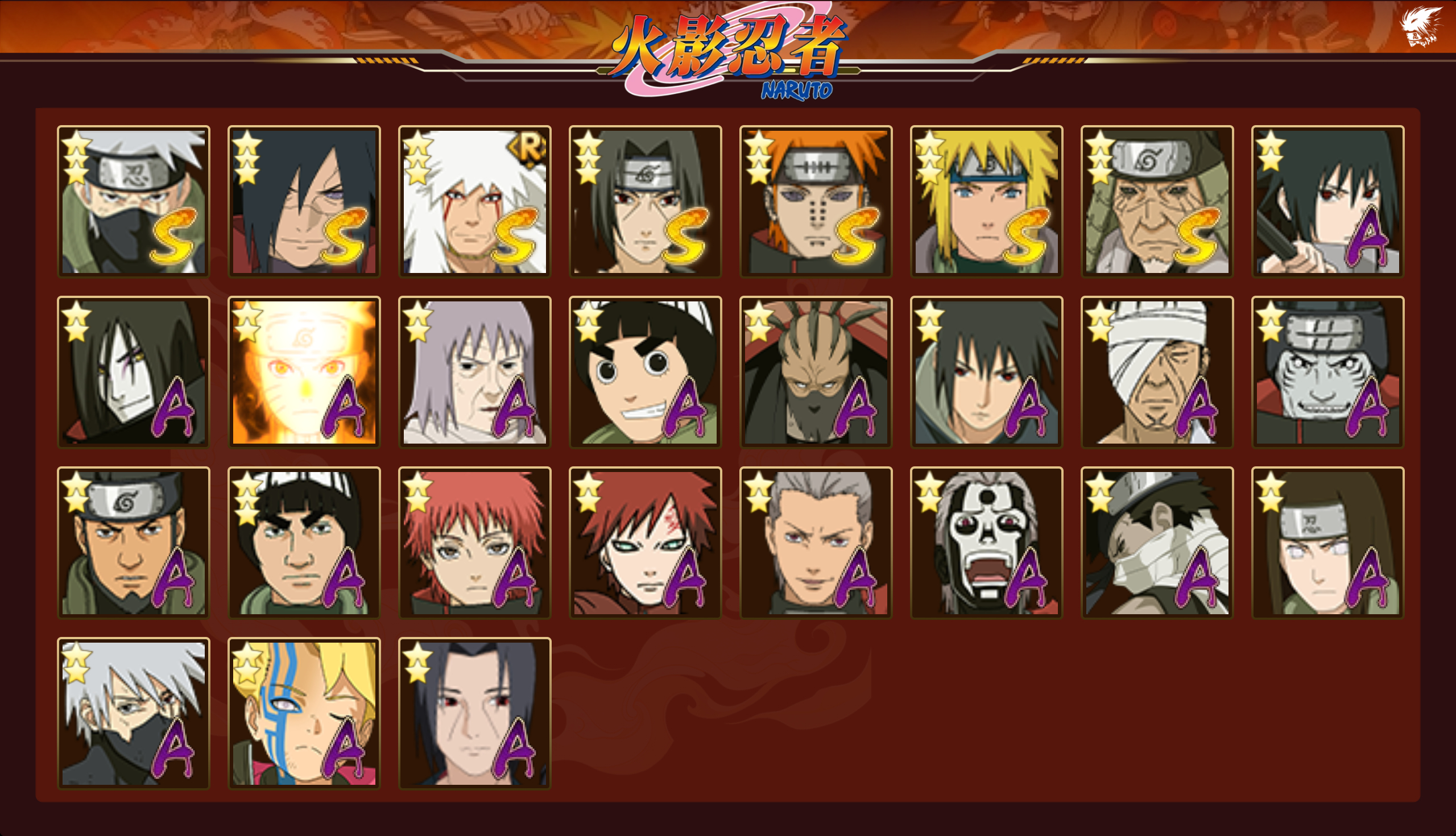 HYCMW342018火影忍者账号详情图10