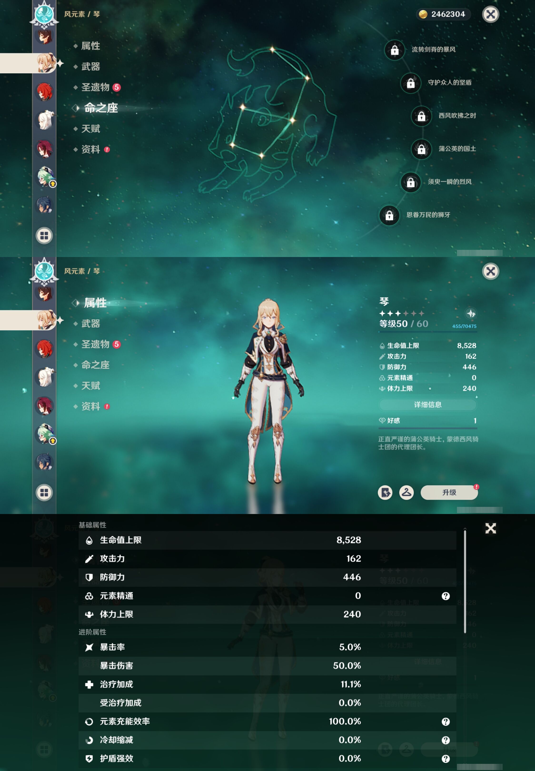 YSMK316866原神账号详情图21