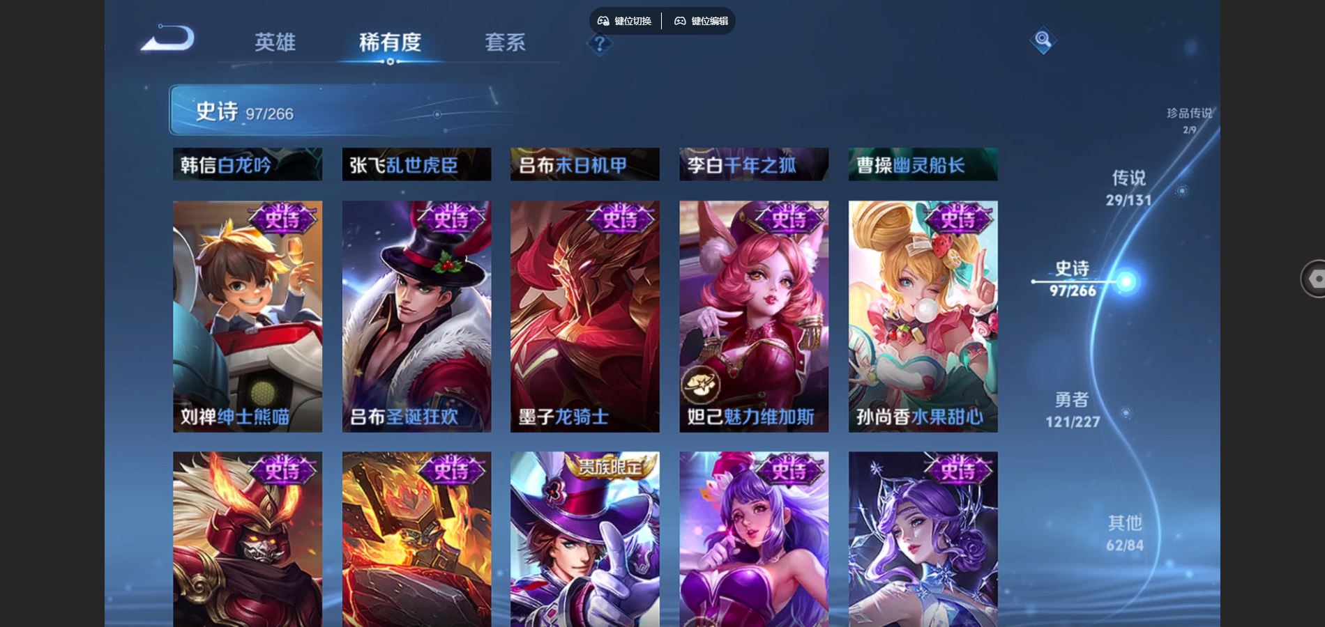 WZCMW424853王者荣耀账号详情图19