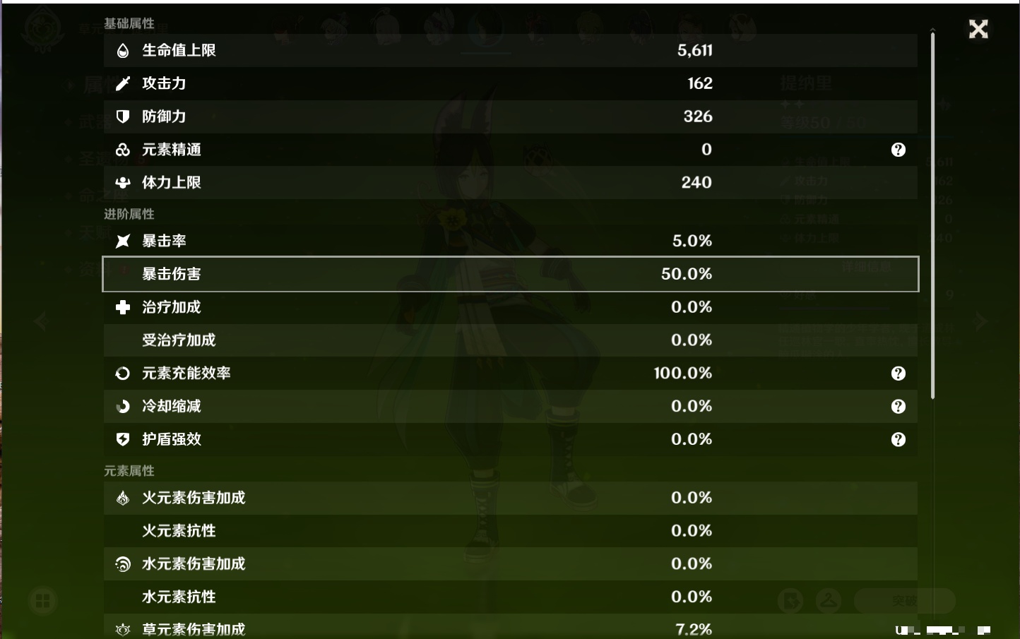 YSMK316613原神账号详情图37