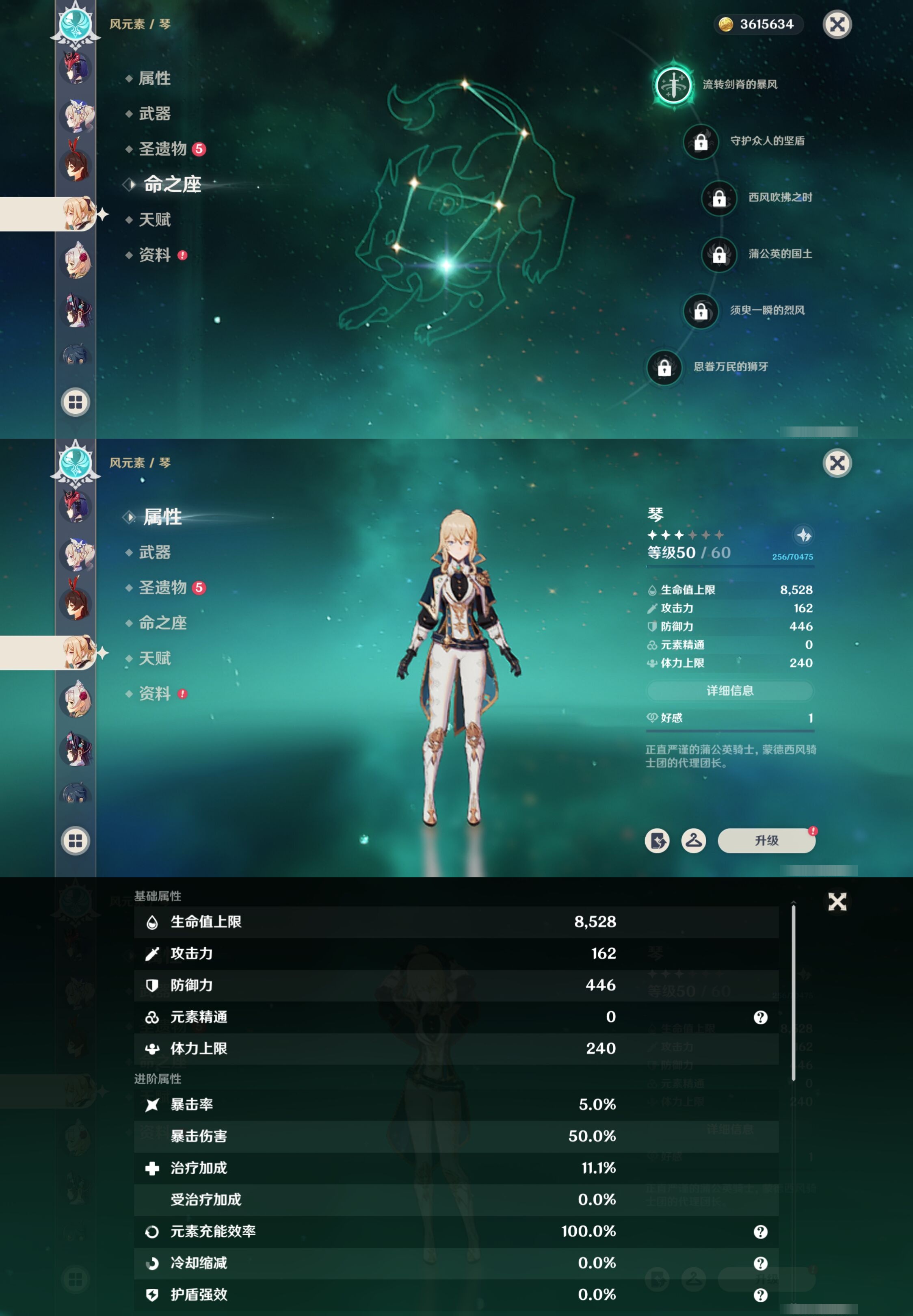 YSMK316616原神账号详情图26