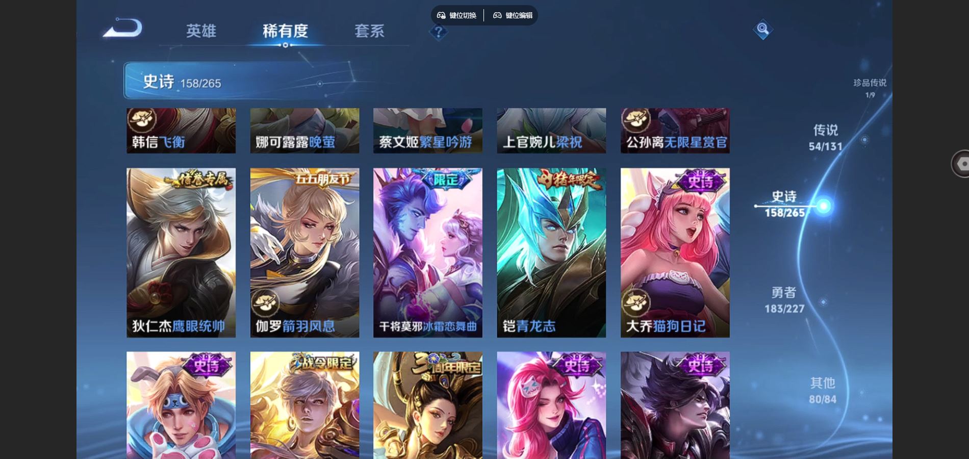 WZCMW424849王者荣耀账号详情图25