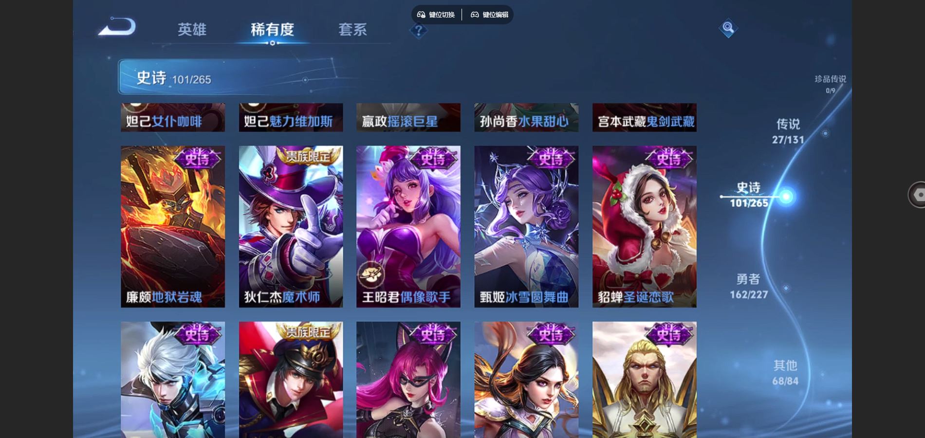 WZCMW424860王者荣耀账号详情图20