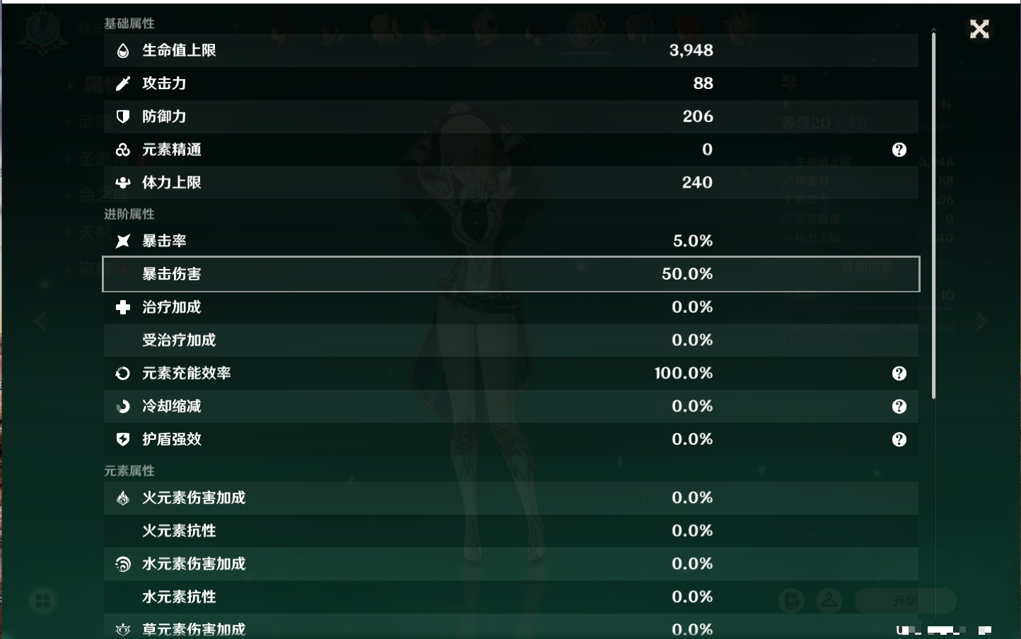 YSMK316613原神账号详情图36