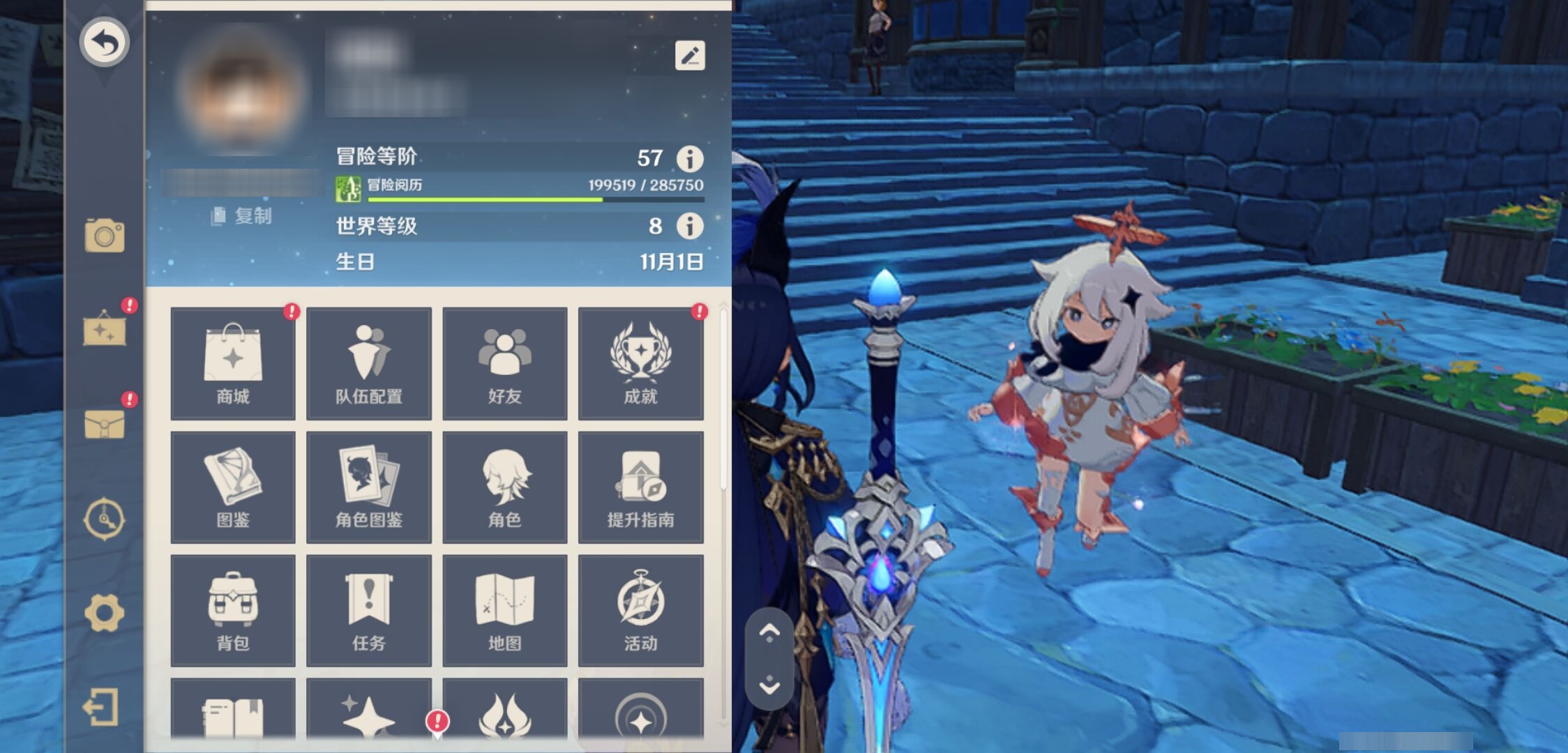 YSMK316865原神账号详情图6 YSMK316865原神账号详情图6